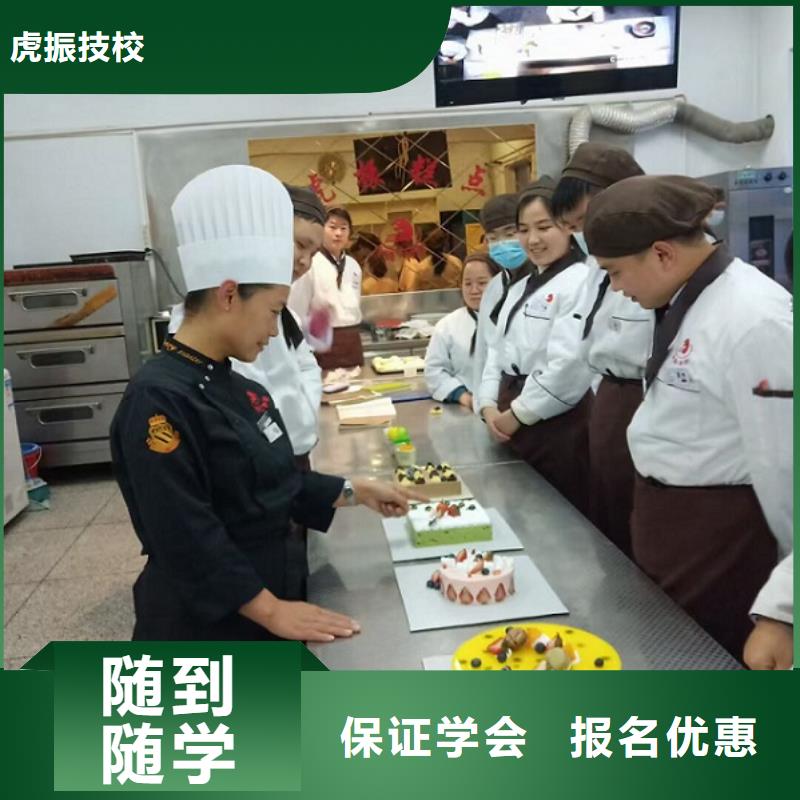易县中西糕点技校哪家强成人班