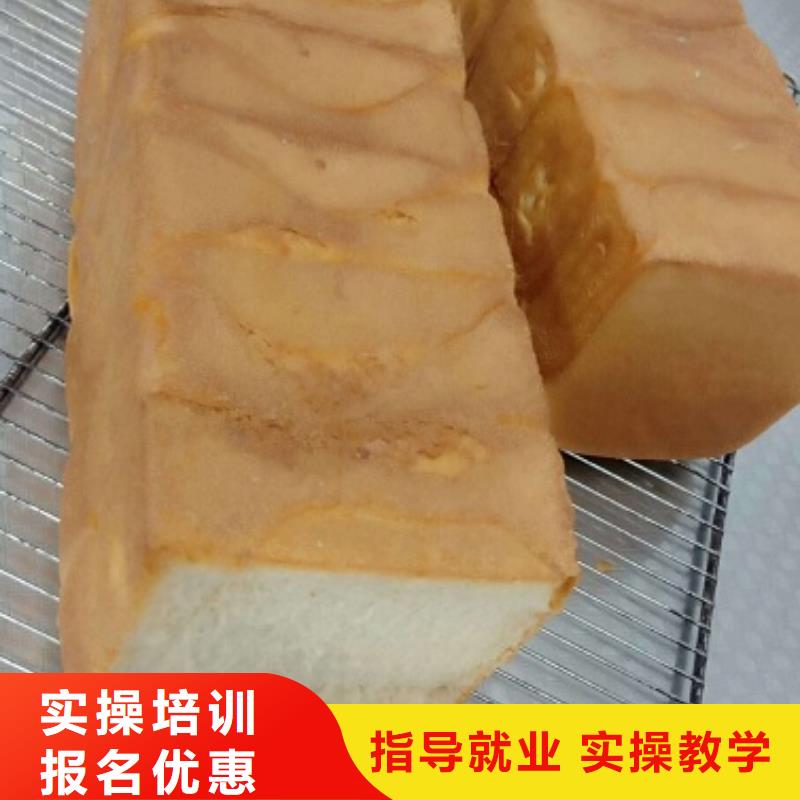 长安中西糕点培训学校哪家好