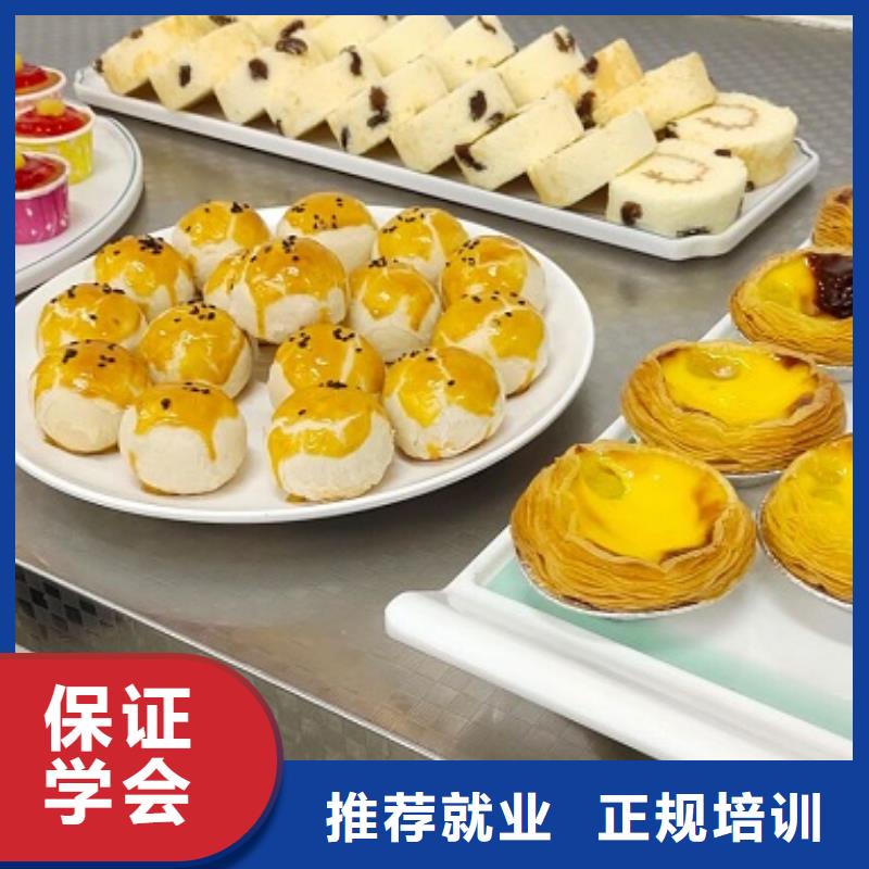 易县糕点学校排名适合女生学
