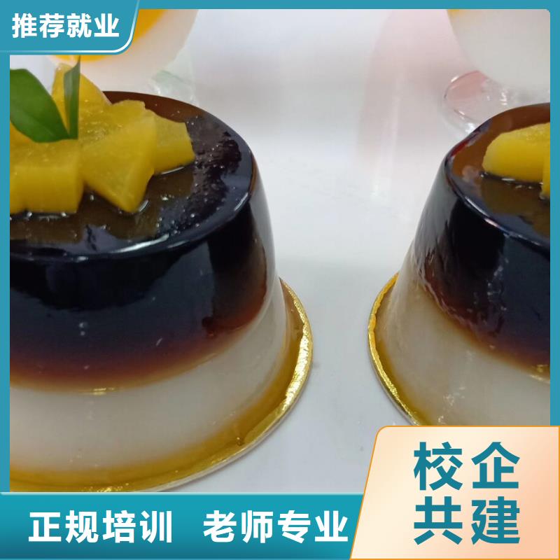 滦县学中西糕点制作技术报名电话是多少短期培训