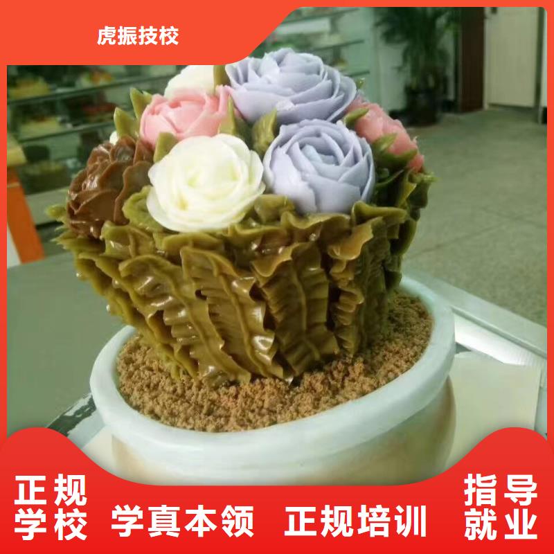 学糕点制作技术去哪好学费一年多少钱