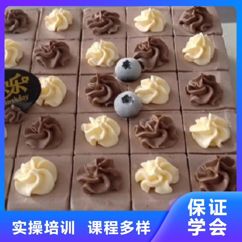 满城学西点去哪里报名