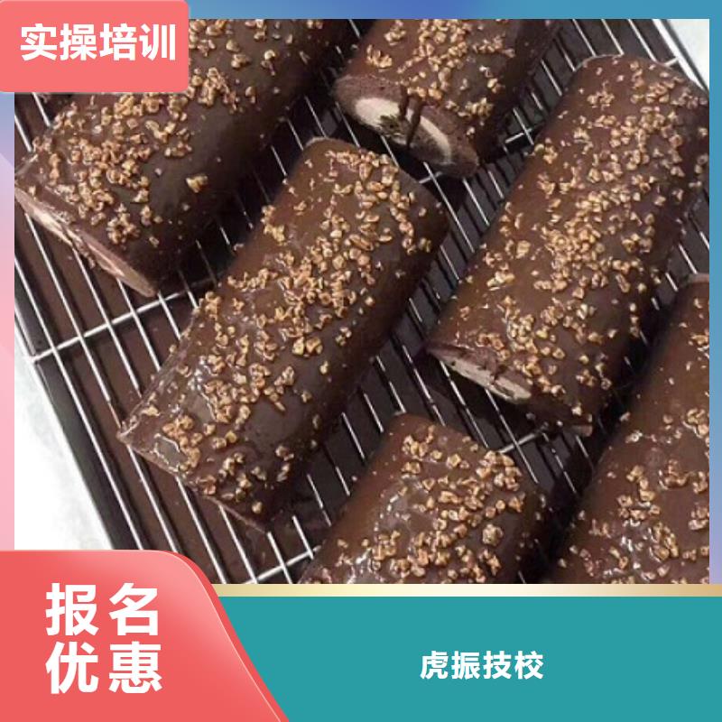 糕点培训学校哪个学校好三十年办学经验