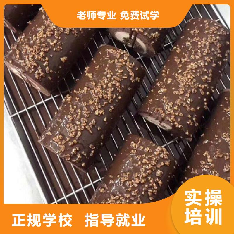 安国专业西式面点培训学校学期多少时间虎振糕点学校随到随学