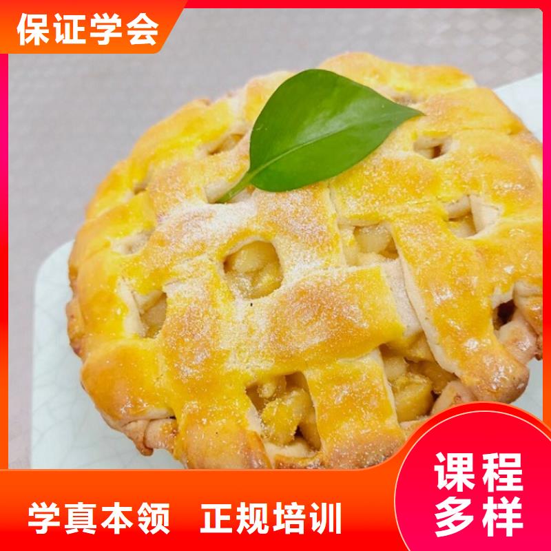 学裱花技术什么时候招生前景怎么样