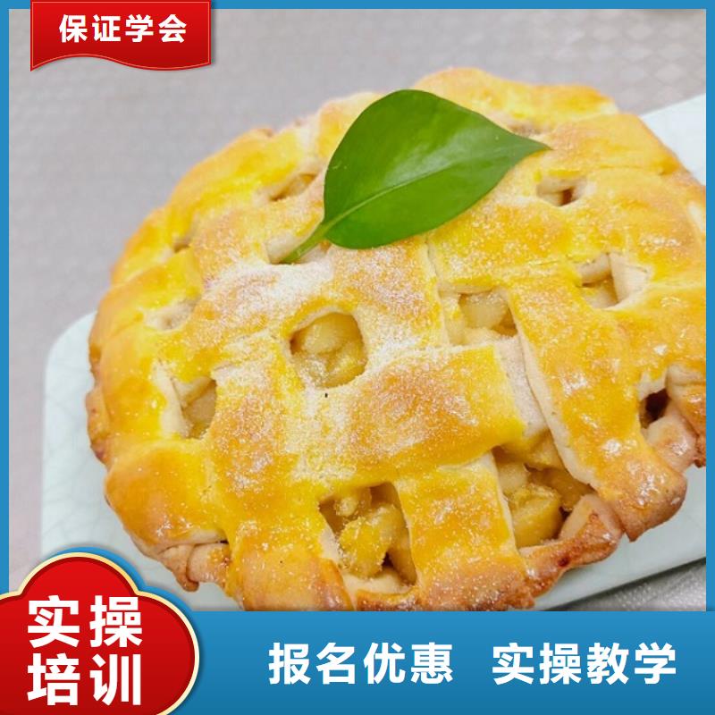 莲池烘焙技校学费多少钱学校包分配