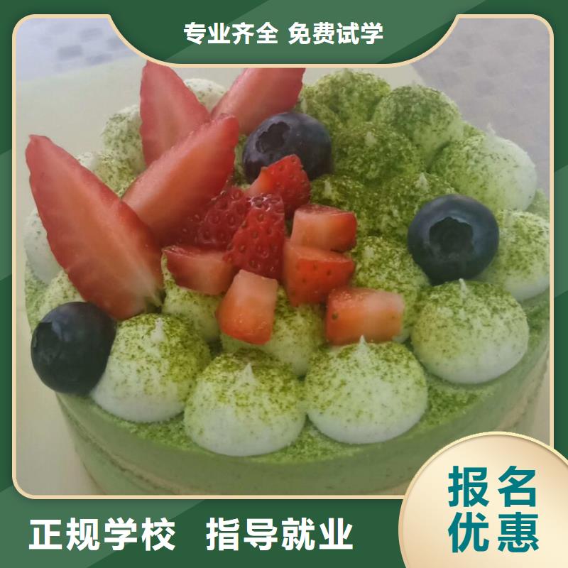 玉田学生日蛋糕技术哪家好适合男生学