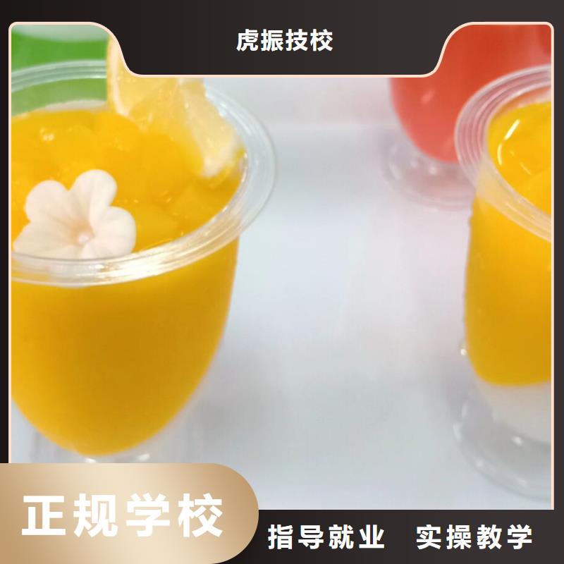 西点学校_新能源汽修学校排行榜学真技术