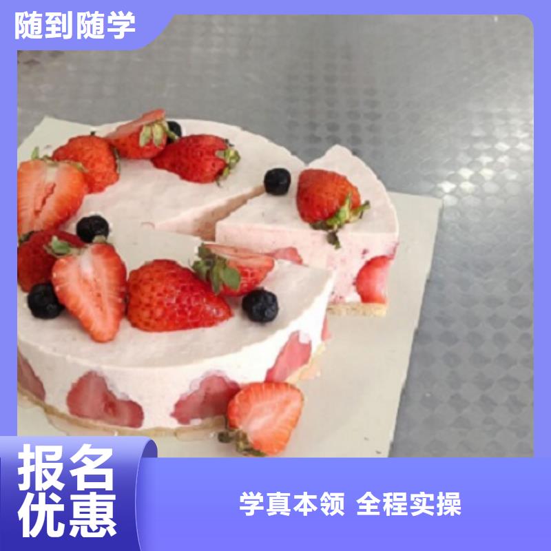 糕点面点培训学校到虎振学校学费一年多少钱