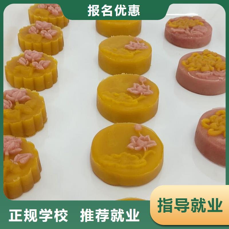 下花园中西糕点学校联系电话是多少适合女生学