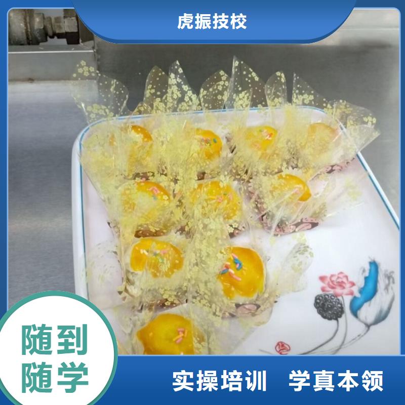 易县中西糕点学校招生电话是多少学费多少钱