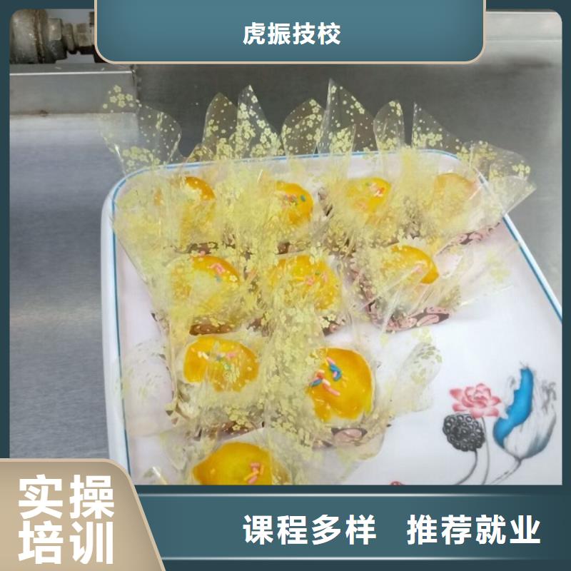 雄县中西面点培训技校什么时候招生常年招生