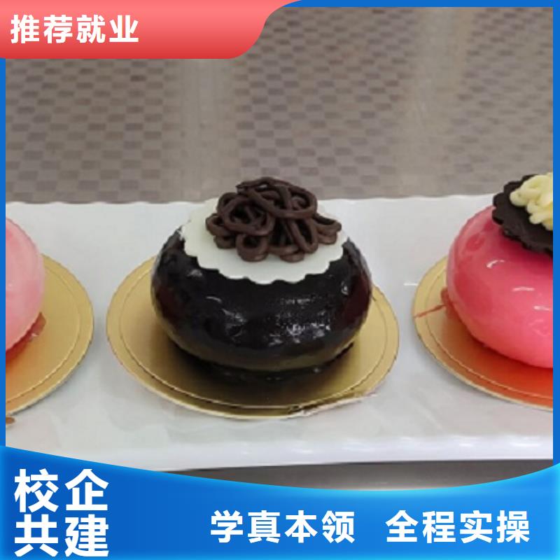 涞源学做生日蛋糕联系方式是多少虎振学校招生简介