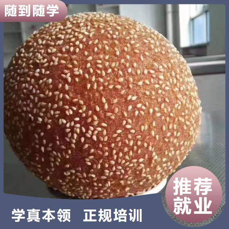 涿州学中西糕点制作技术报名电话是多少短期培训