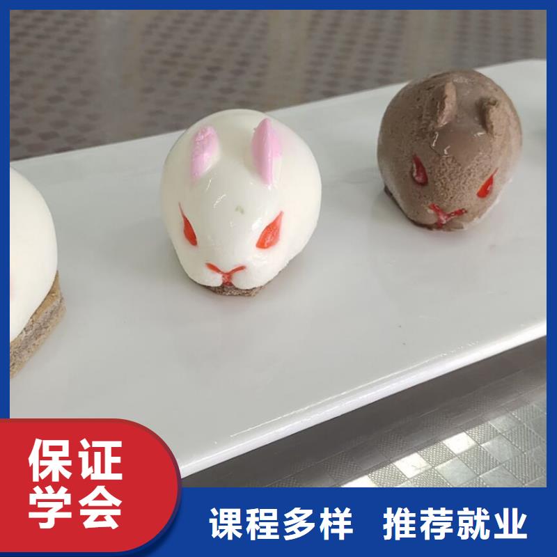 学裱花技术什么时候招生前景怎么样