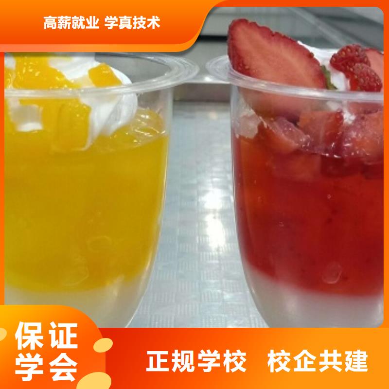 顺平学做糕点联系方式是多少虎振糕点学校随到随学