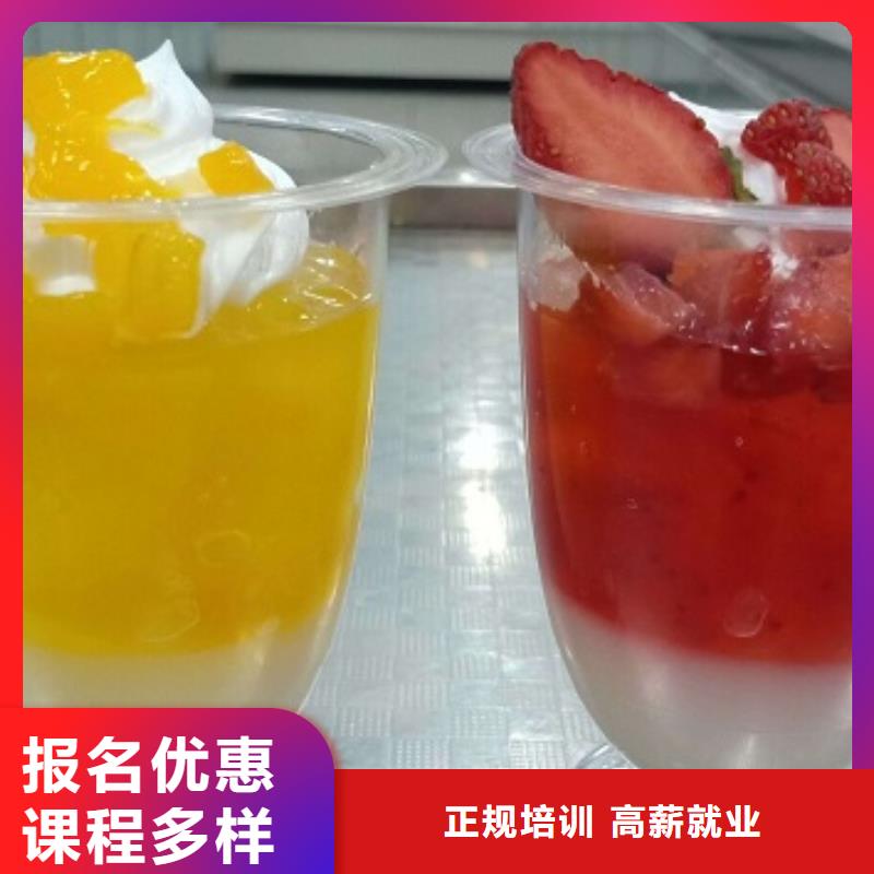 鸡泽烘焙培训学校什么时候招生适合成年人学