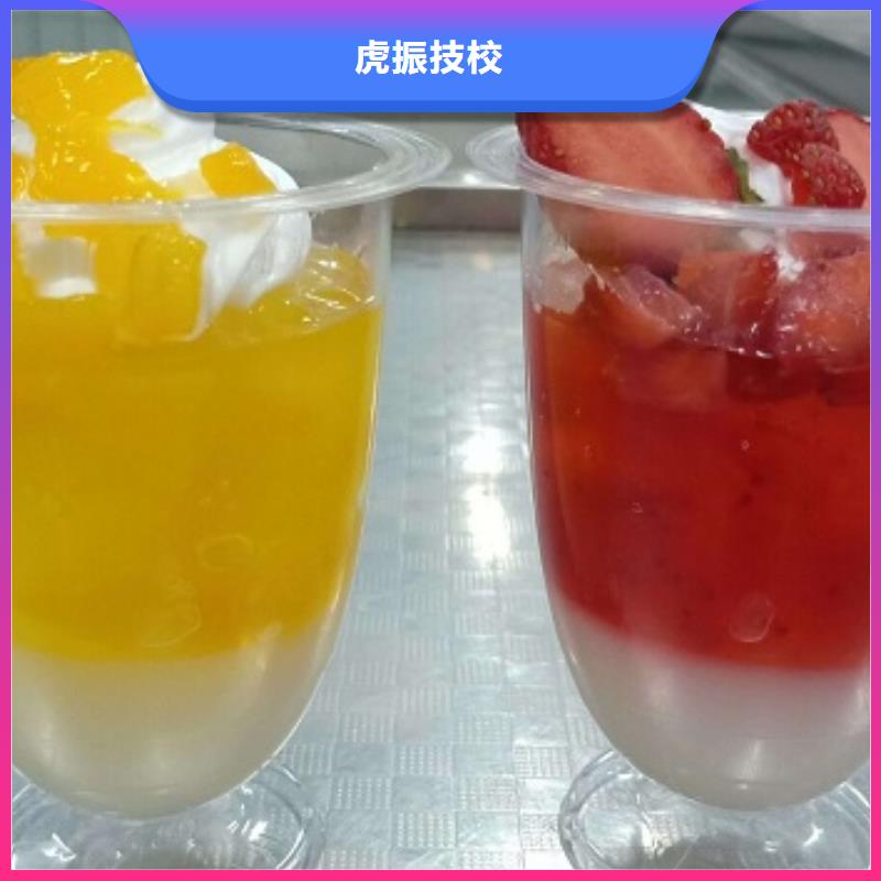 学糕点制作技术去哪好学费一年多少钱