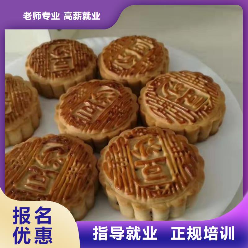 西点学校哪家强选虎振技校