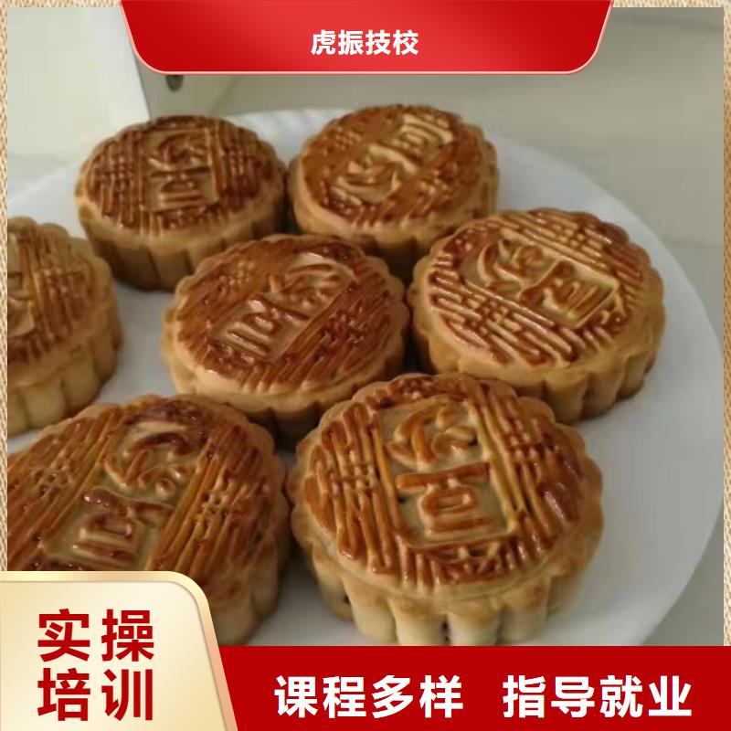 涉县糕点培训技校哪家强学费多少钱
