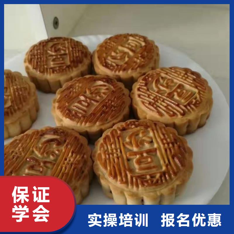 望都学中西糕点制作技术去哪好需要什么学历