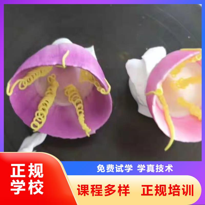 成安学生日蛋糕技术联系方式是多少适合男生学