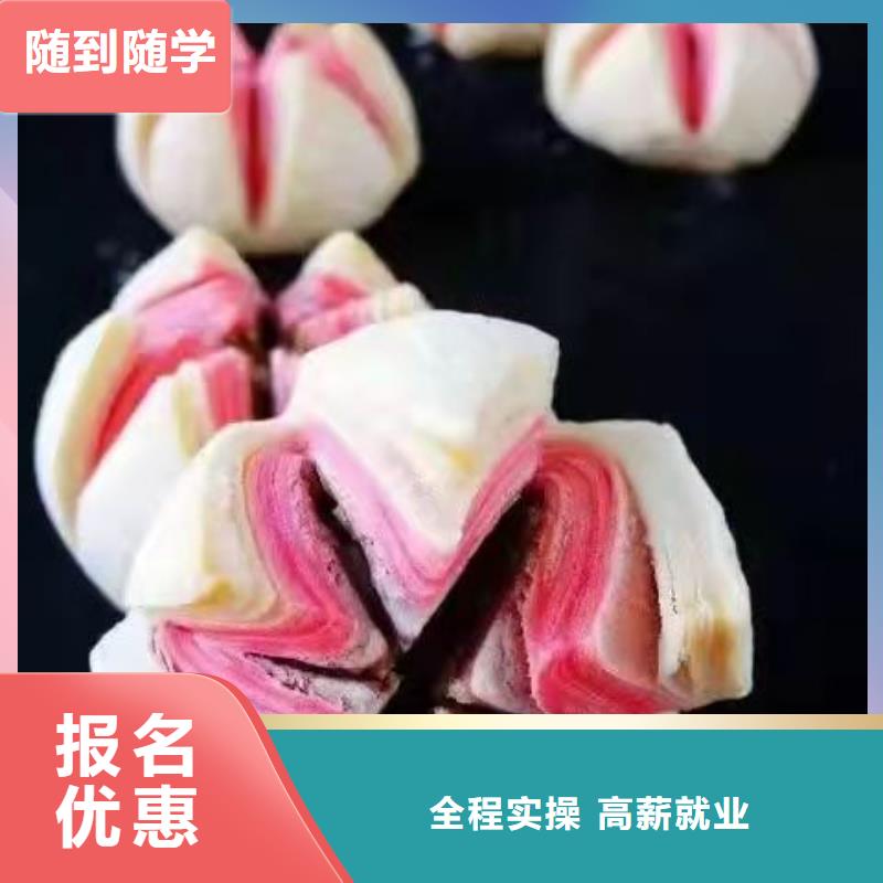 安新西点技校去哪好适合女生学