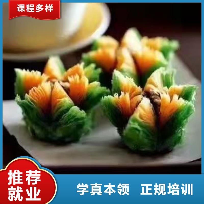 鸡泽烘焙培训学校什么时候招生适合成年人学