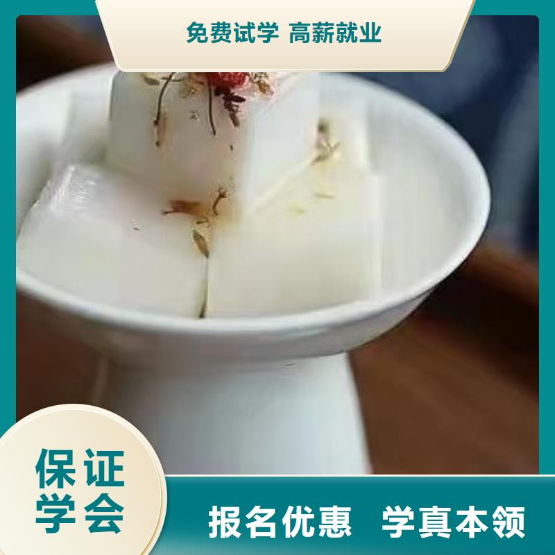 涞水中西糕点学校地址适合女生学