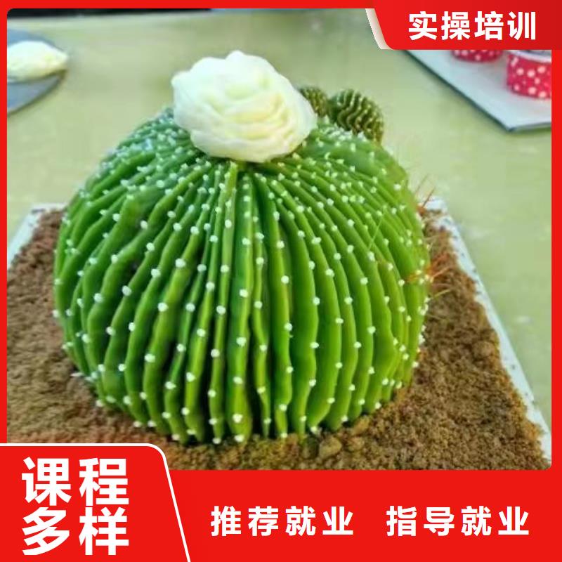 高阳烘焙培训技校去哪里学成人班
