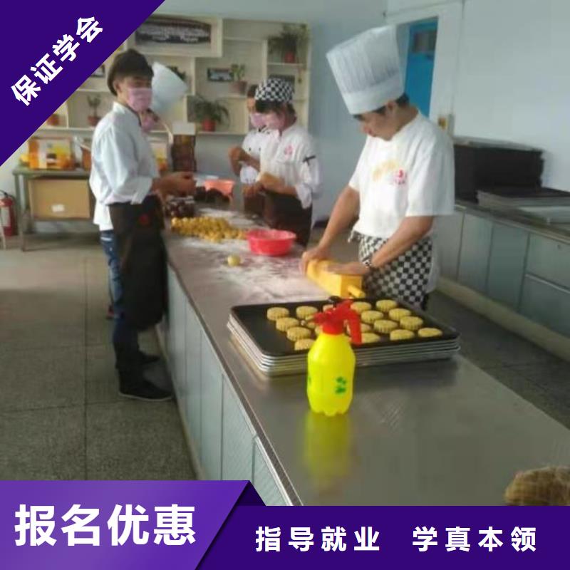学糕点制作技术去哪好学费一年多少钱