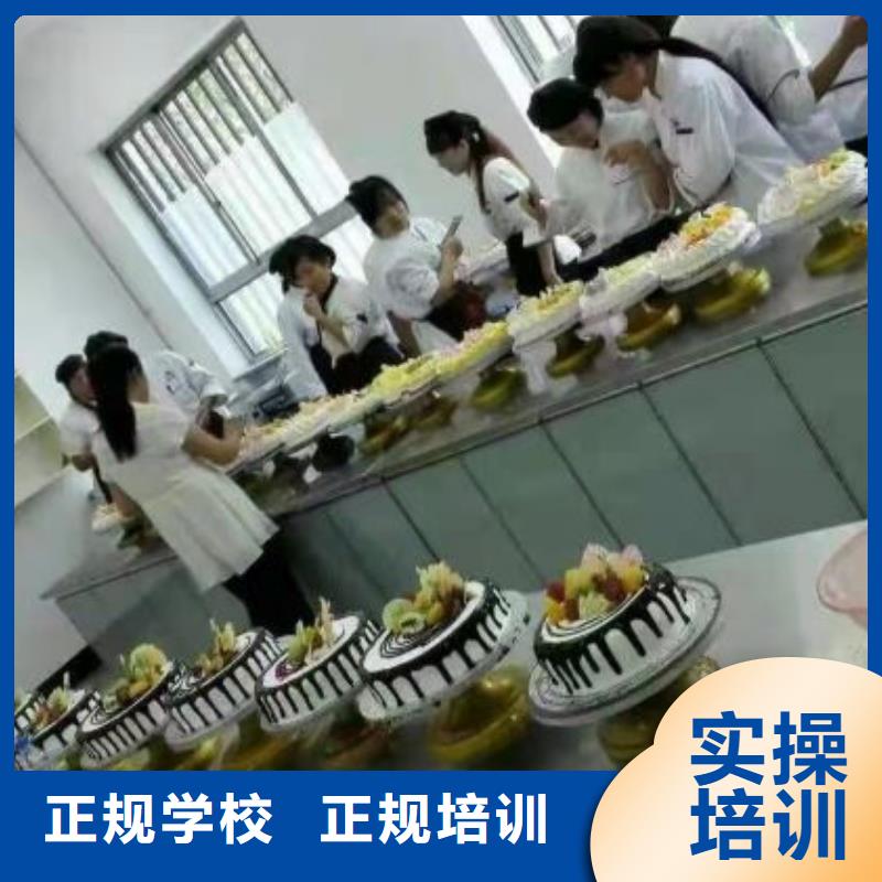 容城中西糕点培训技校去哪好成人班