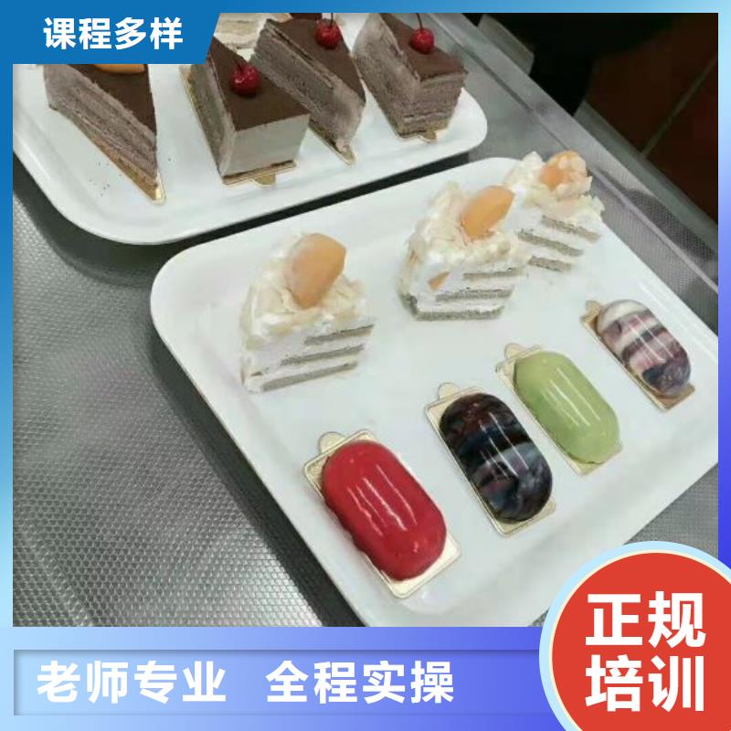 莲池烘焙技校学费多少钱学校包分配