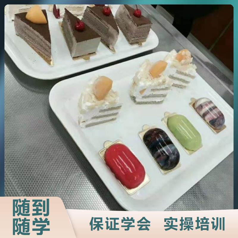 糕点烘焙培训学校哪家靠谱前景怎么样