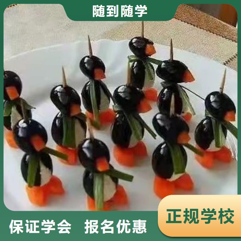大名中西糕点培训技校联系电话是多少适合成年人学