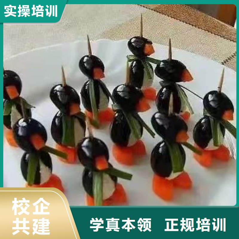 昌黎中西面点培训技校去哪里免费工作