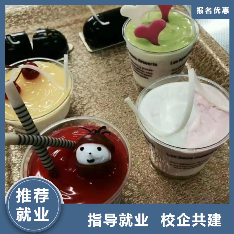 魏县西点技校什么时候招生速成班