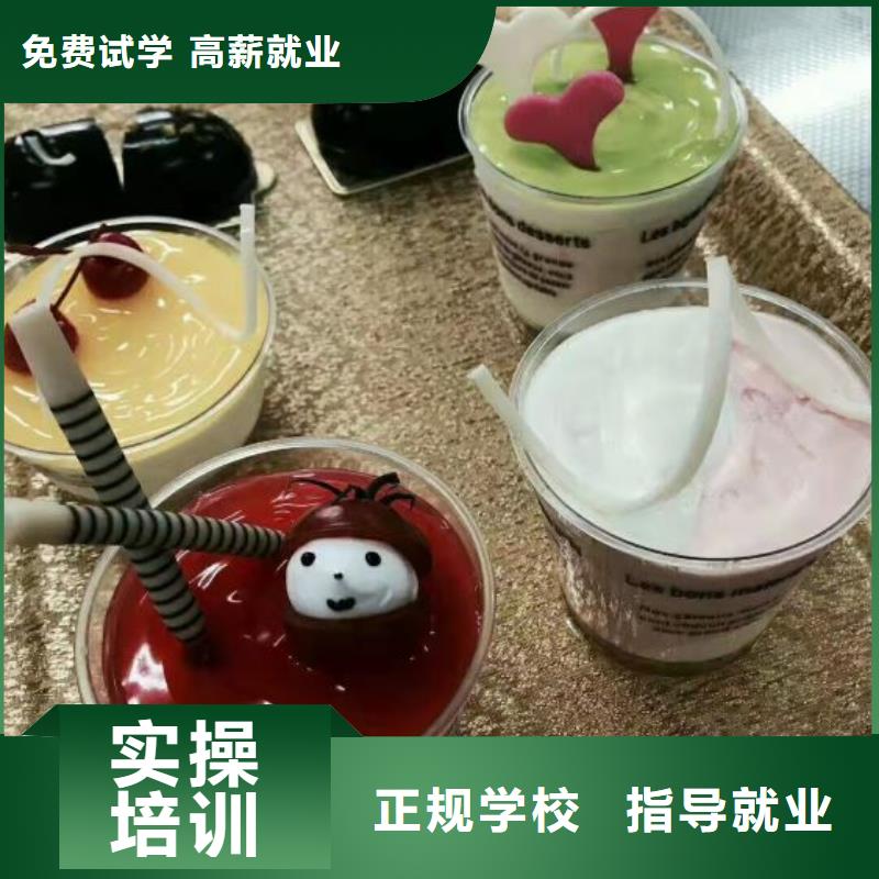 雄县专业烘焙学校哪家强虎振学校招生简介