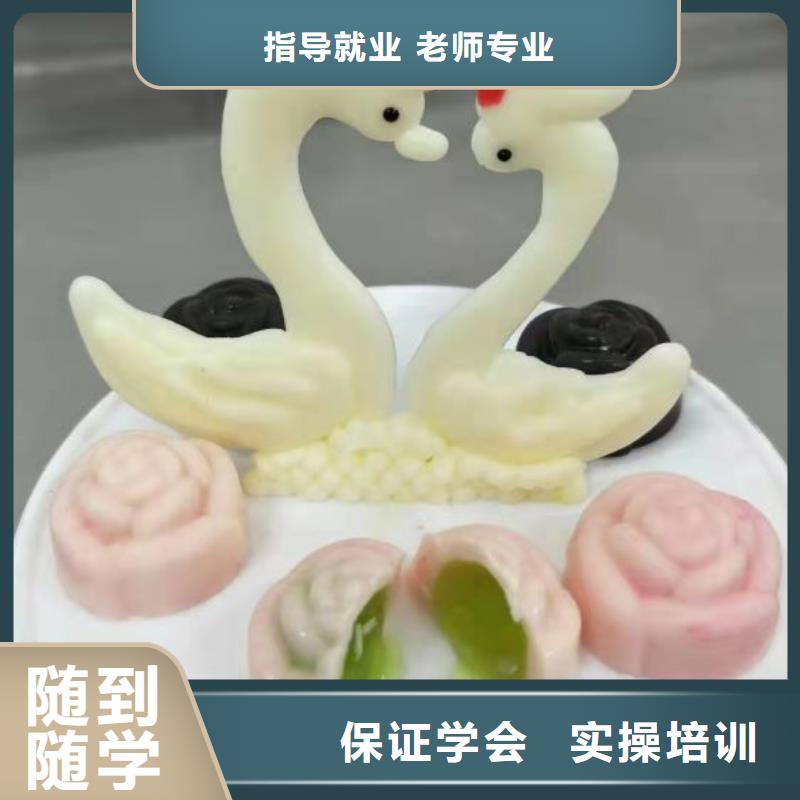 学糕点制作技术去哪好学费一年多少钱