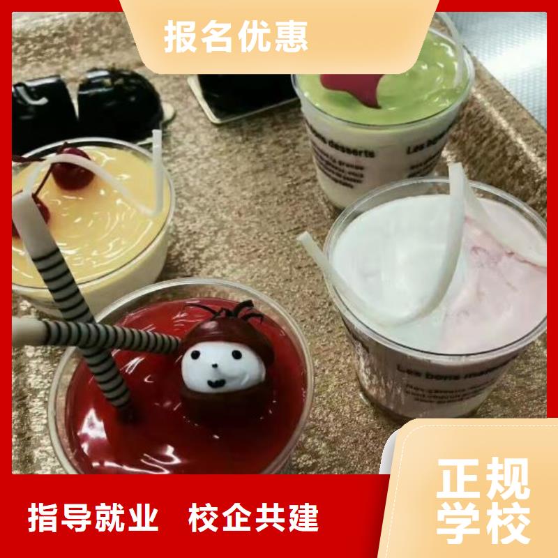 蠡县中西糕点培训学校招生电话是多少常年招生