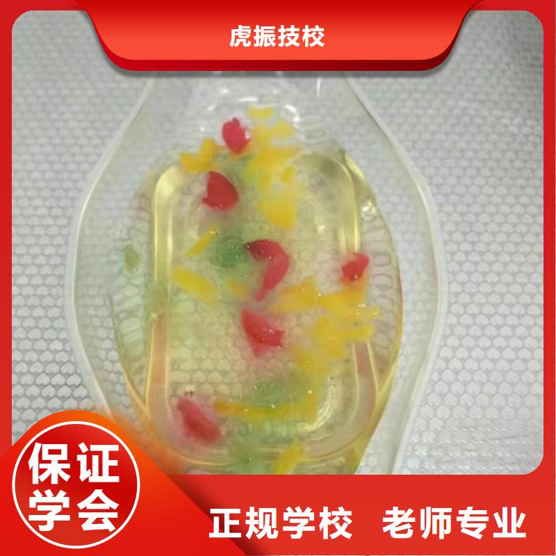 抚宁学做蛋糕去什么地方学免费工作