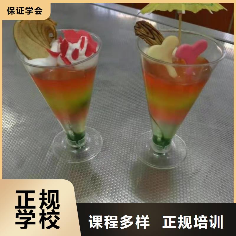 万全中西糕点技校去哪里学成人班