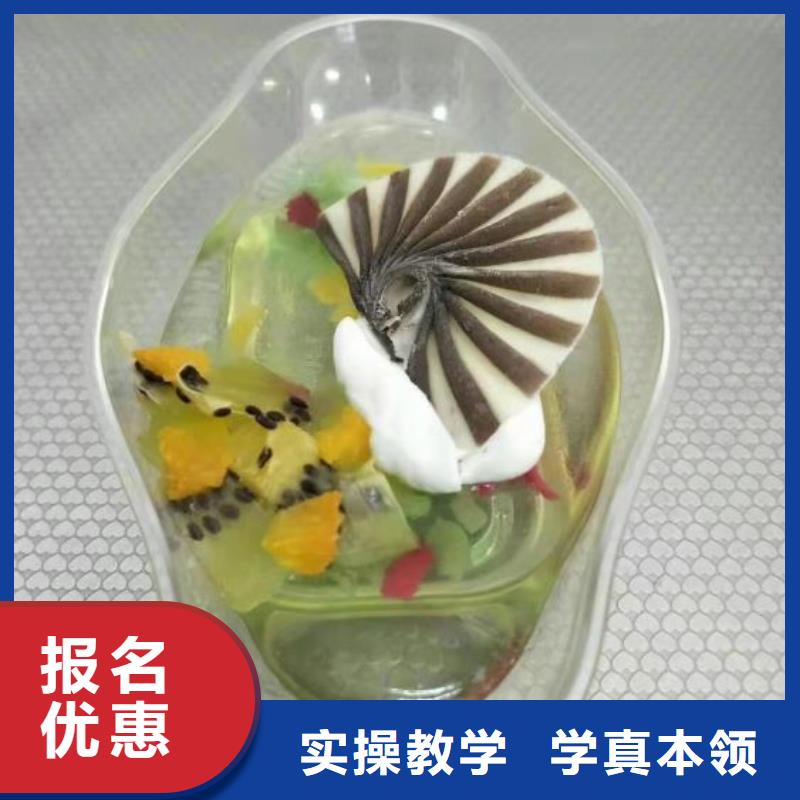 学做蛋糕技术在哪里查学费