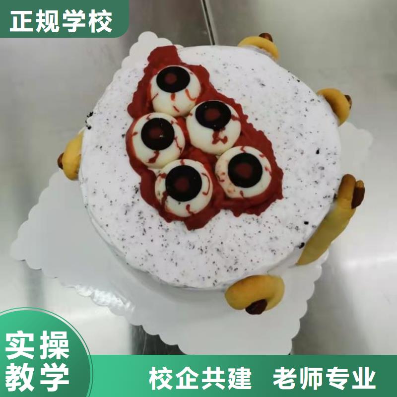 安国专业西式面点培训学校学期多少时间虎振糕点学校随到随学