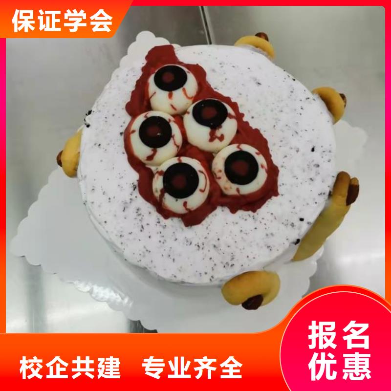 涿州中西糕点学校去哪好适合男生学