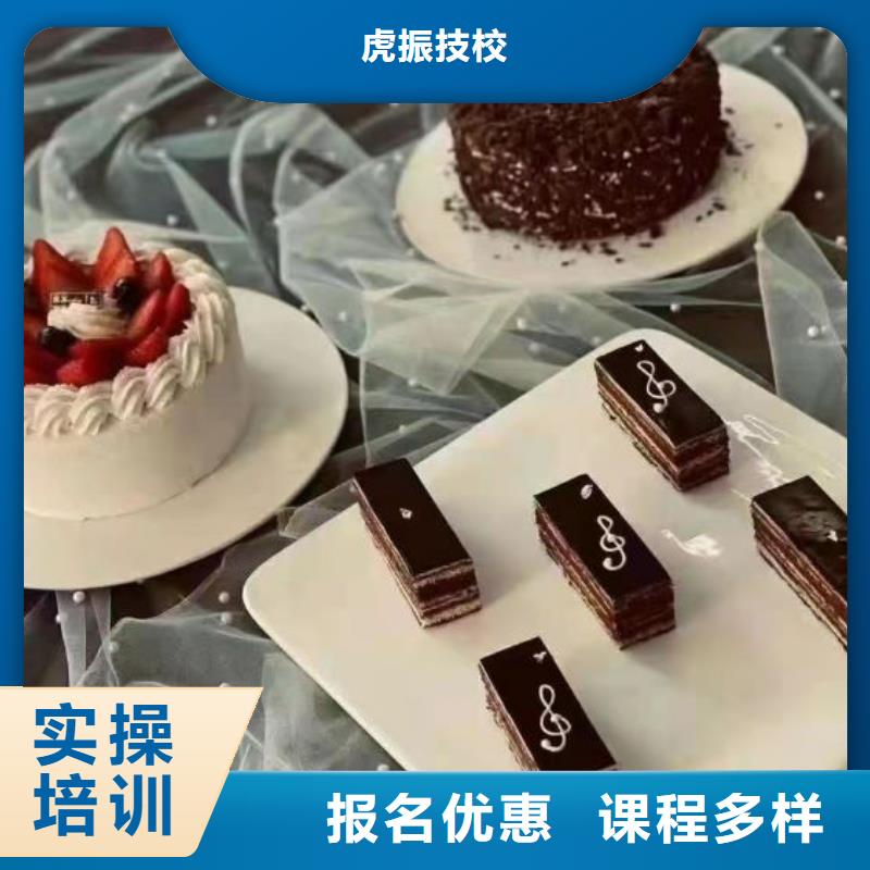 涿州西点培训技校地址速成班