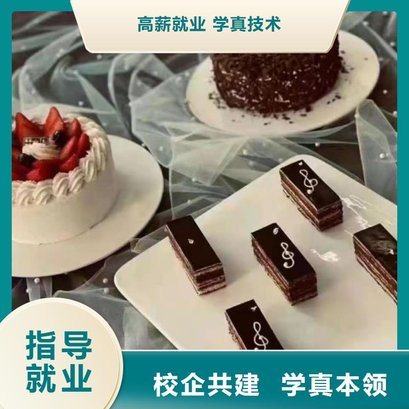 滦南西点技校什么时候招生初中毕业学什么好