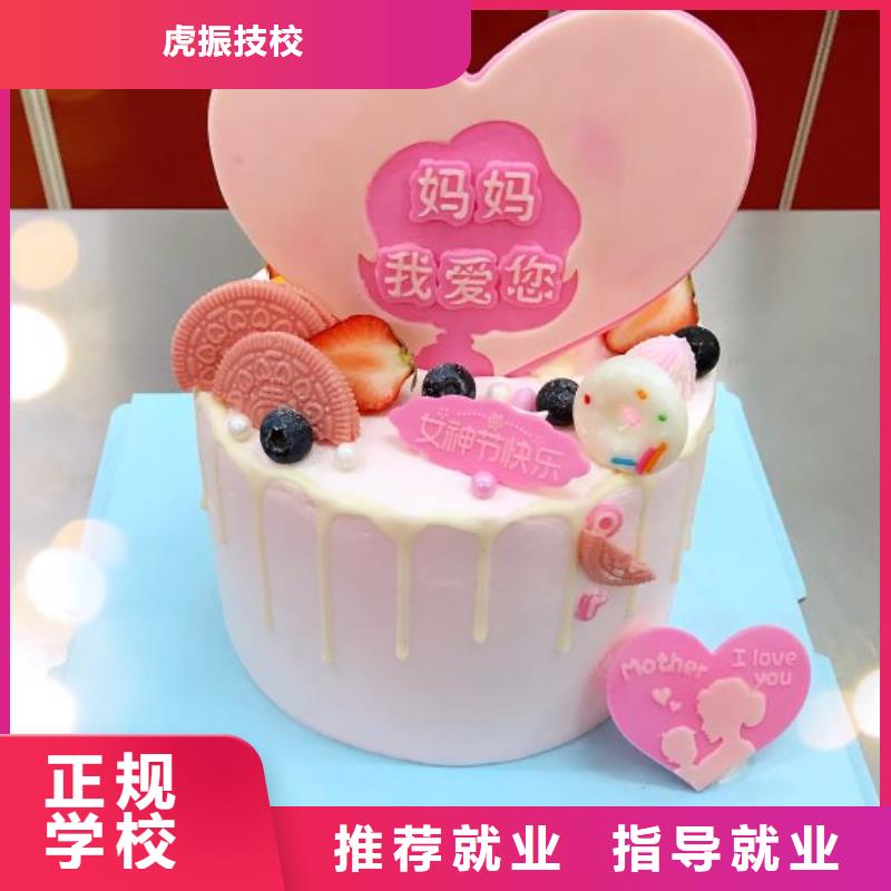 西点学校_新能源汽修学校排行榜学真技术