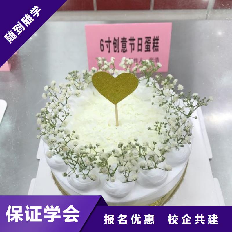 西点学校_新能源汽修学校排行榜学真技术