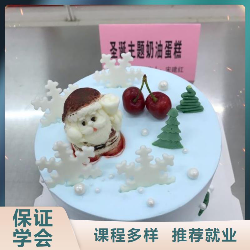 涿州糕点培训学校哪家强适合女生学